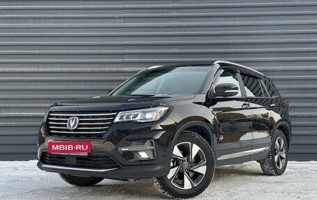 Changan CS75 I рестайлинг, 2021 год, 1 695 000 рублей, 6 фотография