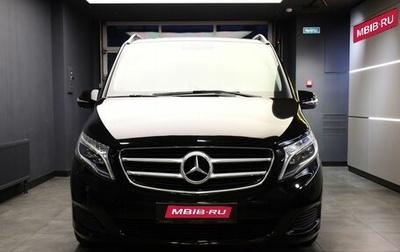 Mercedes-Benz V-Класс, 2015 год, 4 249 000 рублей, 1 фотография