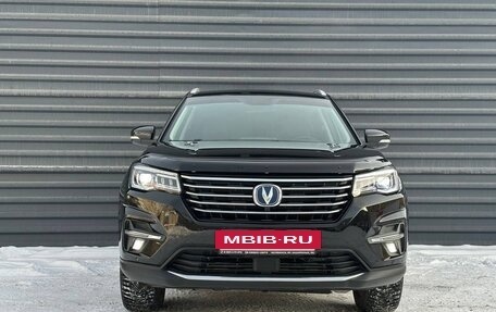 Changan CS75 I рестайлинг, 2021 год, 1 695 000 рублей, 4 фотография