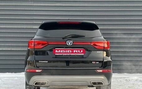 Changan CS75 I рестайлинг, 2021 год, 1 695 000 рублей, 12 фотография
