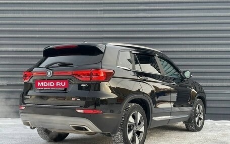 Changan CS75 I рестайлинг, 2021 год, 1 695 000 рублей, 15 фотография