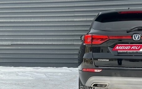 Changan CS75 I рестайлинг, 2021 год, 1 695 000 рублей, 13 фотография