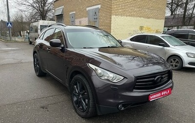 Infiniti QX70, 2014 год, 1 845 000 рублей, 1 фотография