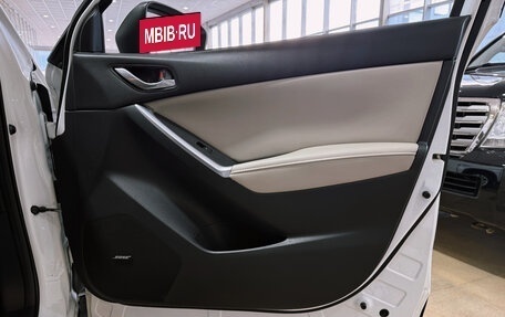 Mazda CX-5 II, 2013 год, 1 780 000 рублей, 22 фотография