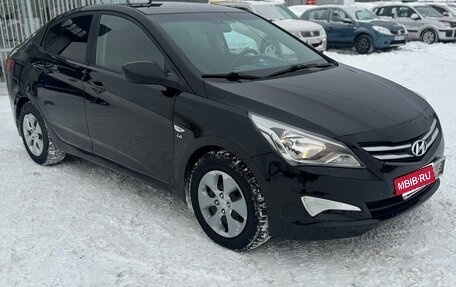 Hyundai Solaris II рестайлинг, 2015 год, 897 000 рублей, 25 фотография