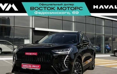 Haval Jolion, 2025 год, 2 849 000 рублей, 1 фотография