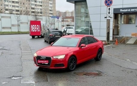 Audi A4, 2019 год, 2 290 000 рублей, 1 фотография