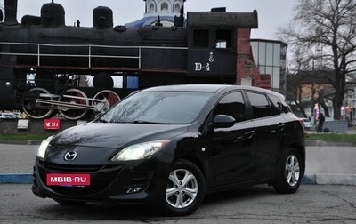 Mazda 3, 2011 год, 1 065 000 рублей, 1 фотография