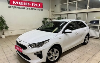 KIA cee'd III, 2019 год, 1 635 000 рублей, 1 фотография