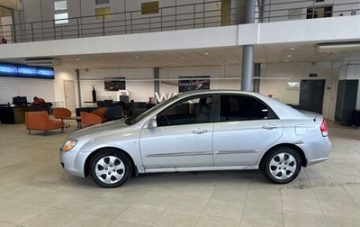 KIA Cerato I, 2006 год, 355 000 рублей, 1 фотография