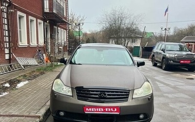 Infiniti M, 2007 год, 799 000 рублей, 1 фотография