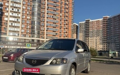 Mazda MPV II, 2002 год, 550 000 рублей, 1 фотография