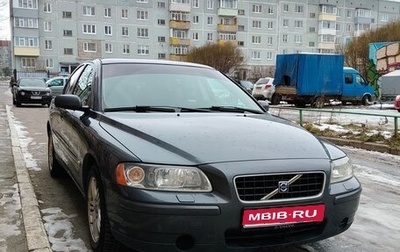 Volvo S60 III, 2005 год, 1 500 000 рублей, 1 фотография