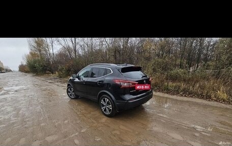 Nissan Qashqai, 2020 год, 1 670 000 рублей, 3 фотография