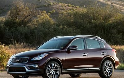 Infiniti QX50 I рестайлинг, 2016 год, 2 450 000 рублей, 1 фотография