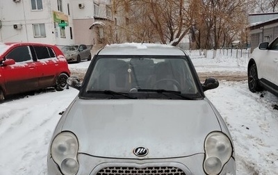 Lifan Smily I (330) рестайлинг, 2011 год, 105 000 рублей, 1 фотография