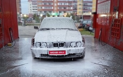 BMW 5 серия, 1994 год, 320 000 рублей, 1 фотография