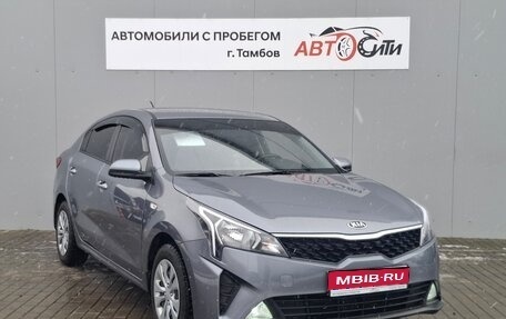 KIA Rio IV, 2020 год, 1 190 000 рублей, 1 фотография