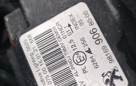 Peugeot 308, 2021 год, 1 200 000 рублей, 17 фотография