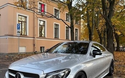 Mercedes-Benz C-Класс, 2016 год, 3 059 000 рублей, 1 фотография