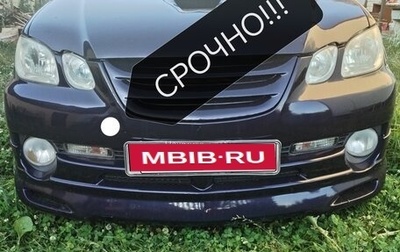 Mitsubishi Airtrek, 2002 год, 800 000 рублей, 1 фотография