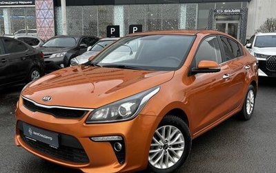 KIA Rio IV, 2019 год, 1 348 000 рублей, 1 фотография