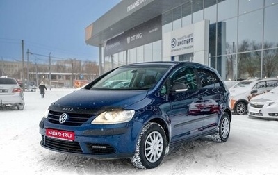 Volkswagen Golf Plus I, 2007 год, 649 000 рублей, 1 фотография