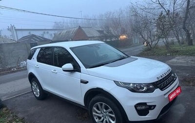 Land Rover Discovery Sport I рестайлинг, 2018 год, 2 350 000 рублей, 1 фотография