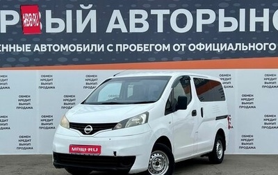 Nissan NV200, 2014 год, 1 150 000 рублей, 1 фотография