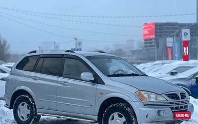 SsangYong Kyron I, 2007 год, 485 000 рублей, 1 фотография