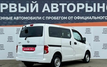 Nissan NV200, 2014 год, 1 150 000 рублей, 5 фотография