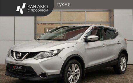 Nissan Qashqai, 2016 год, 1 470 000 рублей, 1 фотография