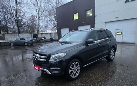 Mercedes-Benz GLE, 2017 год, 3 000 000 рублей, 1 фотография