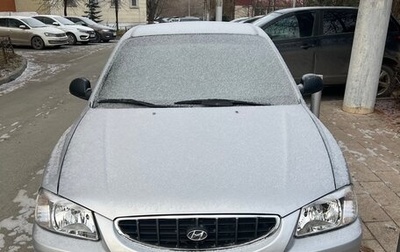 Hyundai Accent II, 2006 год, 265 000 рублей, 1 фотография