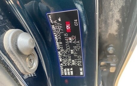 Toyota Prius Alpha I (ZVW40/41), 2018 год, 1 650 000 рублей, 2 фотография