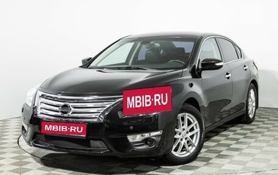 Nissan Teana, 2015 год, 1 149 898 рублей, 1 фотография