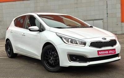 KIA cee'd III, 2017 год, 1 490 000 рублей, 1 фотография
