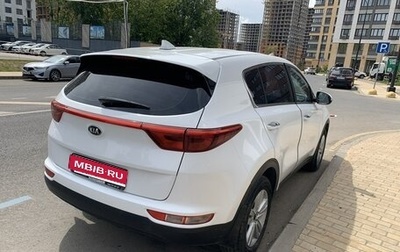 KIA Sportage IV рестайлинг, 2017 год, 1 450 000 рублей, 1 фотография