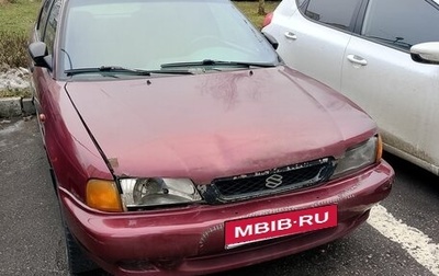 Suzuki Baleno I, 1998 год, 220 000 рублей, 1 фотография