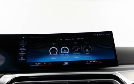 BMW 4 серия, 2024 год, 7 497 077 рублей, 18 фотография