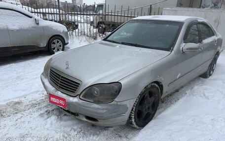 Mercedes-Benz S-Класс, 2001 год, 950 000 рублей, 3 фотография