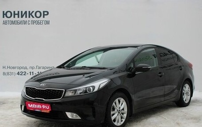 KIA Cerato III, 2019 год, 1 399 000 рублей, 1 фотография
