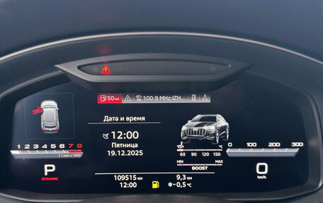 Audi Q8 I, 2019 год, 5 299 000 рублей, 30 фотография