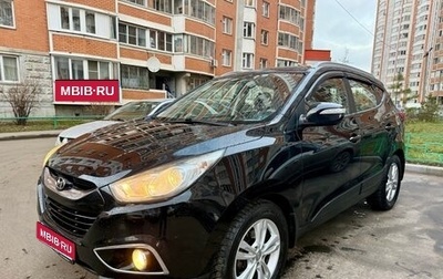 Hyundai ix35 I рестайлинг, 2013 год, 1 365 000 рублей, 1 фотография