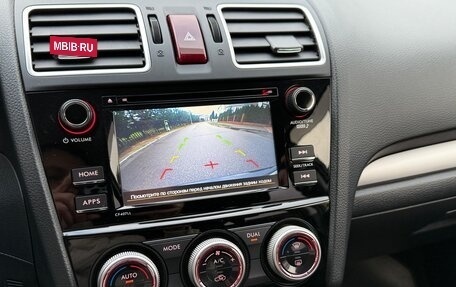 Subaru Forester, 2015 год, 1 900 000 рублей, 13 фотография