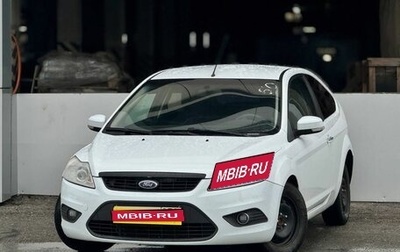 Ford Focus II рестайлинг, 2011 год, 449 999 рублей, 1 фотография