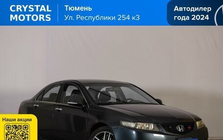 Honda Accord VII рестайлинг, 2007 год, 849 000 рублей, 2 фотография
