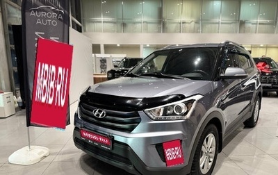 Hyundai Creta I рестайлинг, 2018 год, 1 830 000 рублей, 1 фотография
