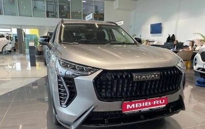 Haval Jolion, 2025 год, 2 399 000 рублей, 1 фотография
