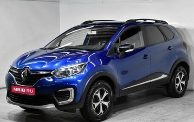 Renault Kaptur I рестайлинг, 2022 год, 1 437 000 рублей, 1 фотография